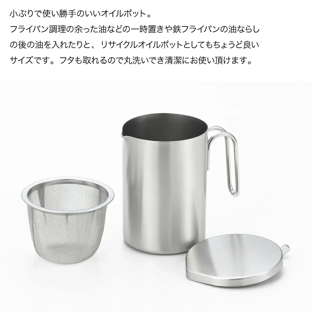 and Series Stainless Mini Oil Pot - Image 3