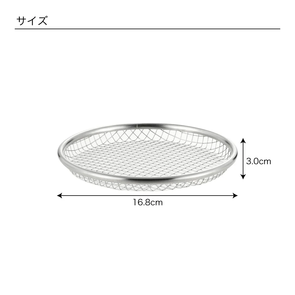 and Series Stainless Shallow Strainer 16cm - Image 4