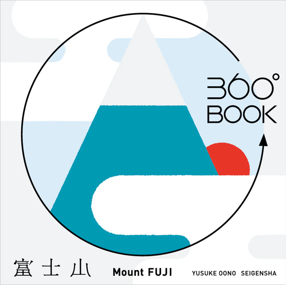Artistic 360° Book Mt.Fuji - Image 7