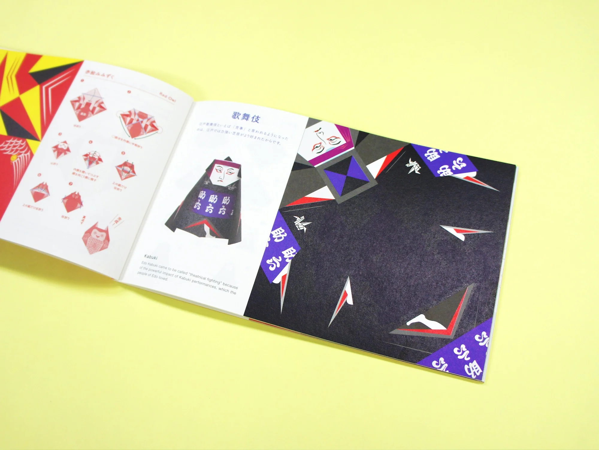Cochae Orica Origami Card Book No.6 - Tokyo Origami - Image 7