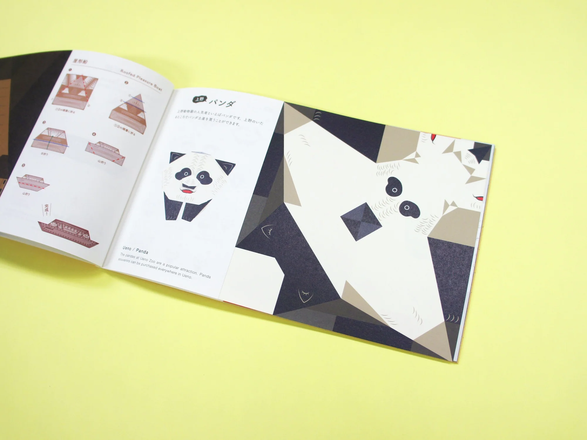 Cochae Orica Origami Card Book No.6 - Tokyo Origami - Image 9