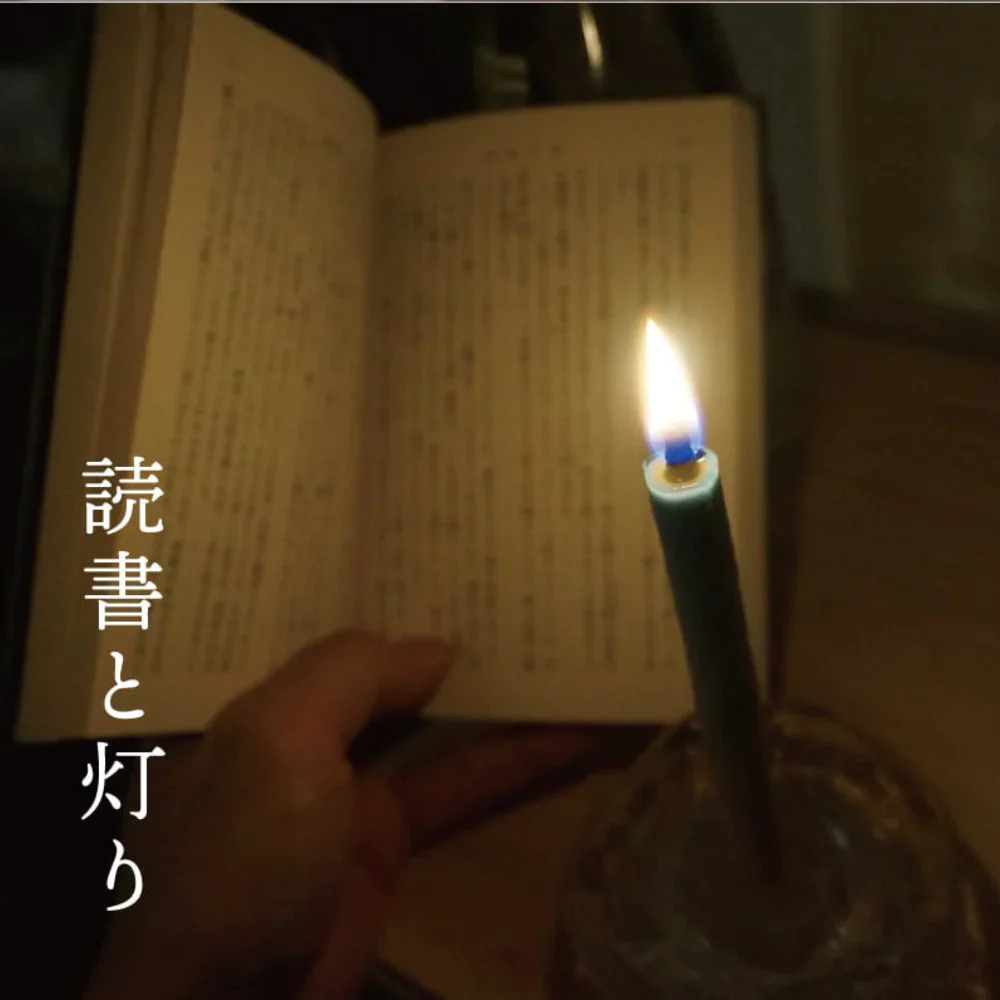 Cosmic Hemp & Charcoal "Warosoku" Candle - Image 12