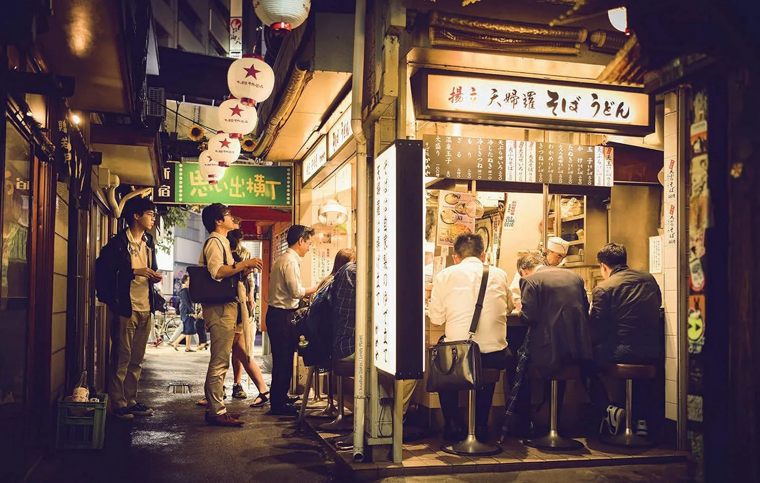 Eat Japan - Image 2