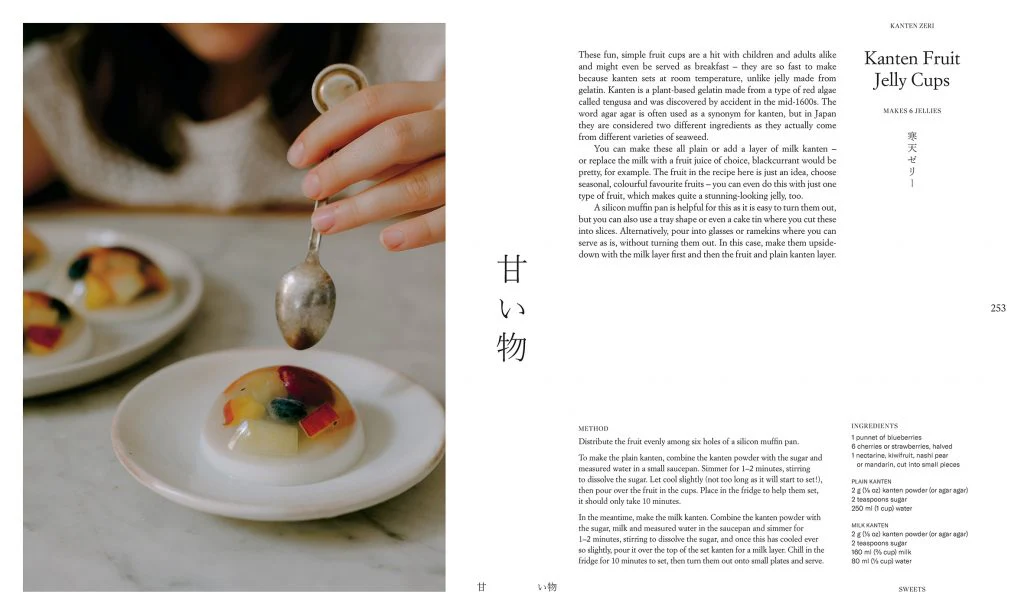 Gohan: Everyday Japanese Cooking (Smith Street) - Image 6