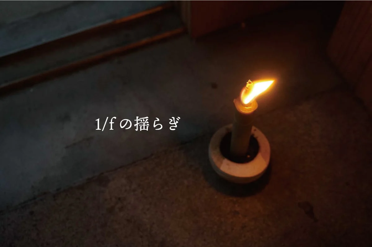 Hemp & Charcoal Spiral Warosoku 5 Candle - Shinto Harmony - Image 10