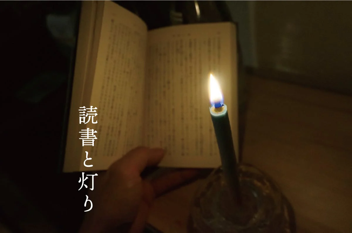 Hemp & Charcoal Spiral Warosoku 5 Candle - Shinto Harmony - Image 11