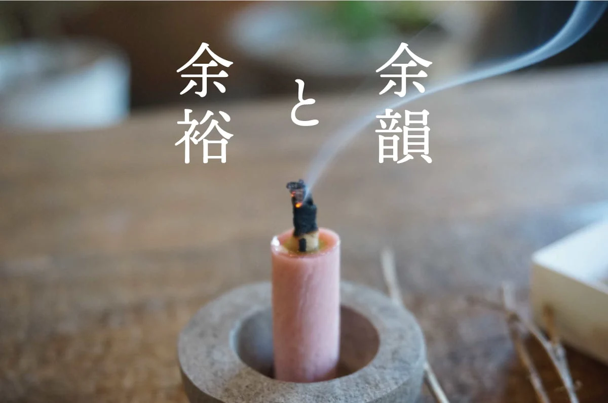Hemp & Charcoal Spiral Warosoku 5 Candle - Shinto Harmony - Image 13