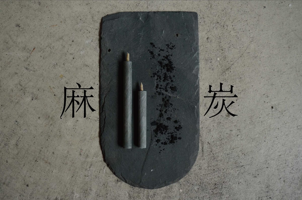 Hemp & Charcoal Spiral Warosoku 5 Candle - Shinto Harmony - Image 7