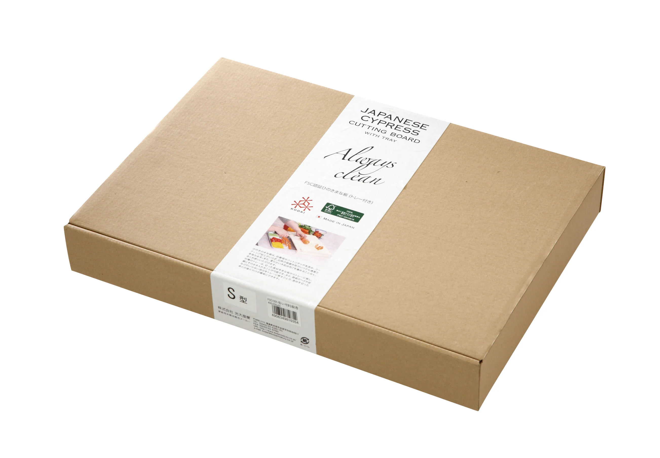 Hinoki Cutting Board with Tray Small - Image 4