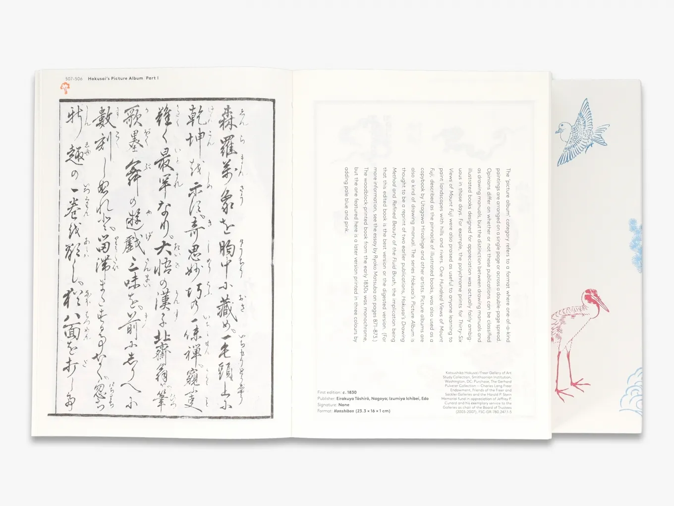 Hokusai's Method - Image 3