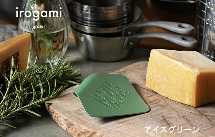 irogami Grater Ice Green - Image 2