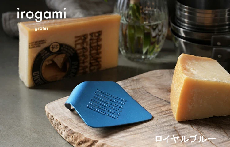 irogami Grater Royal Blue - Image 2