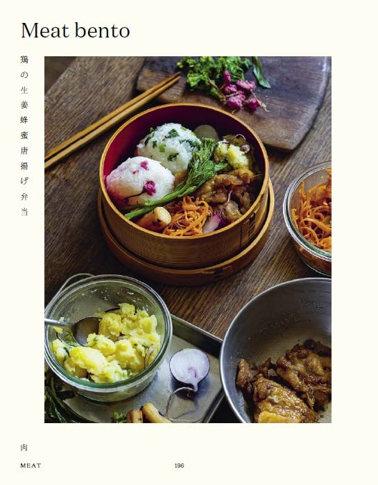 Japanese Home Cooking - Image 6