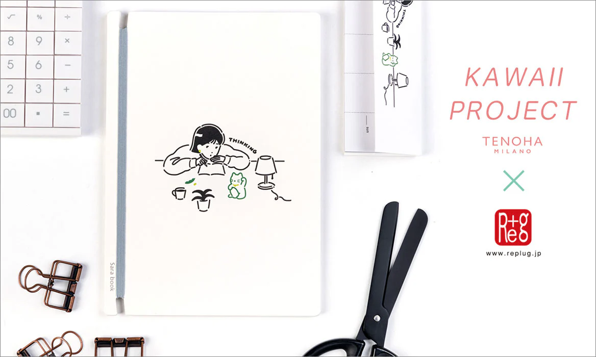 Kawaii x Sara Book Japanese Design Notebook - Surreal - Image 7