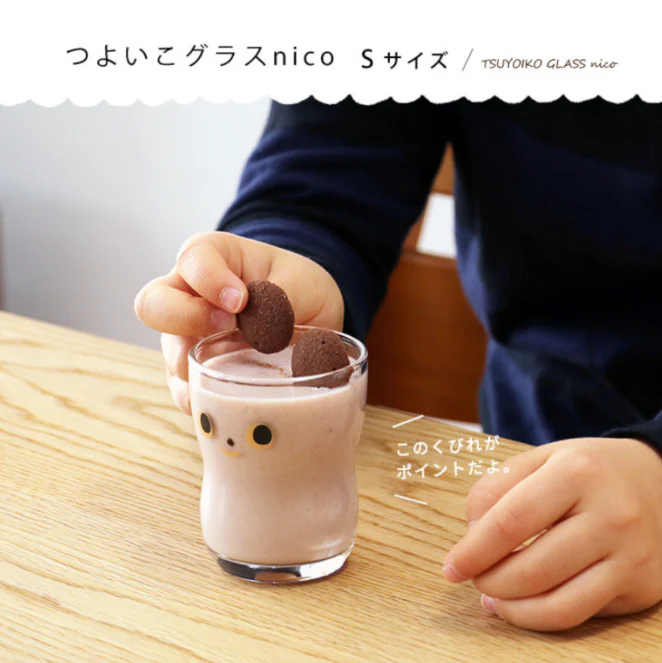 Medium 'Nico' kids glass boxed 185ml - Image 6