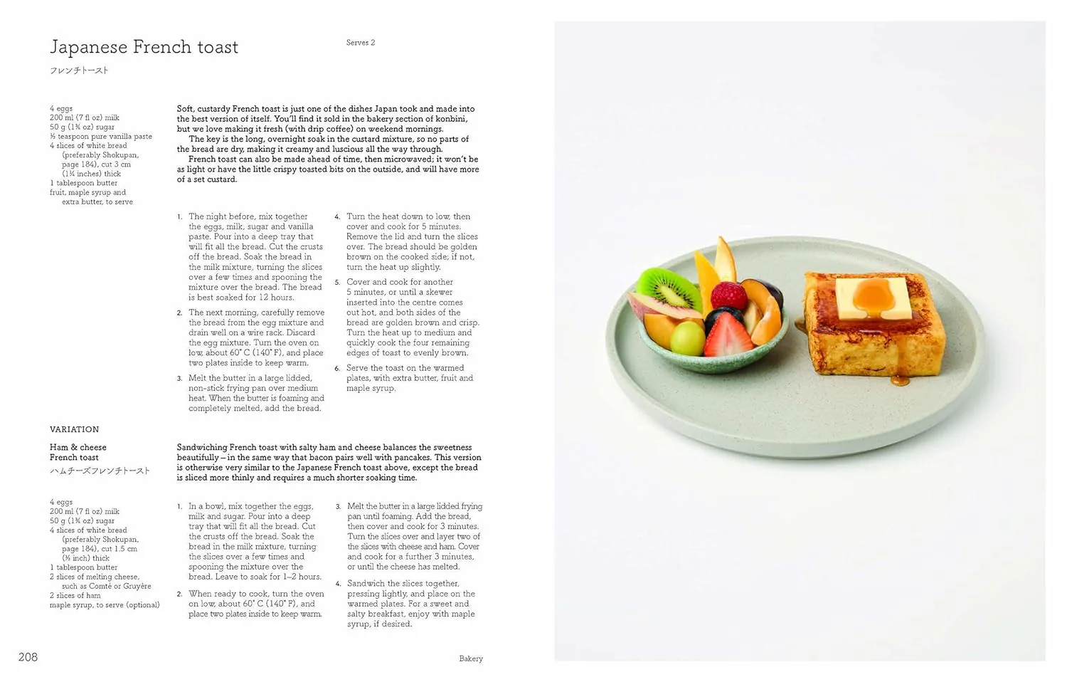 Konbini: Cult Recipes - Image 11