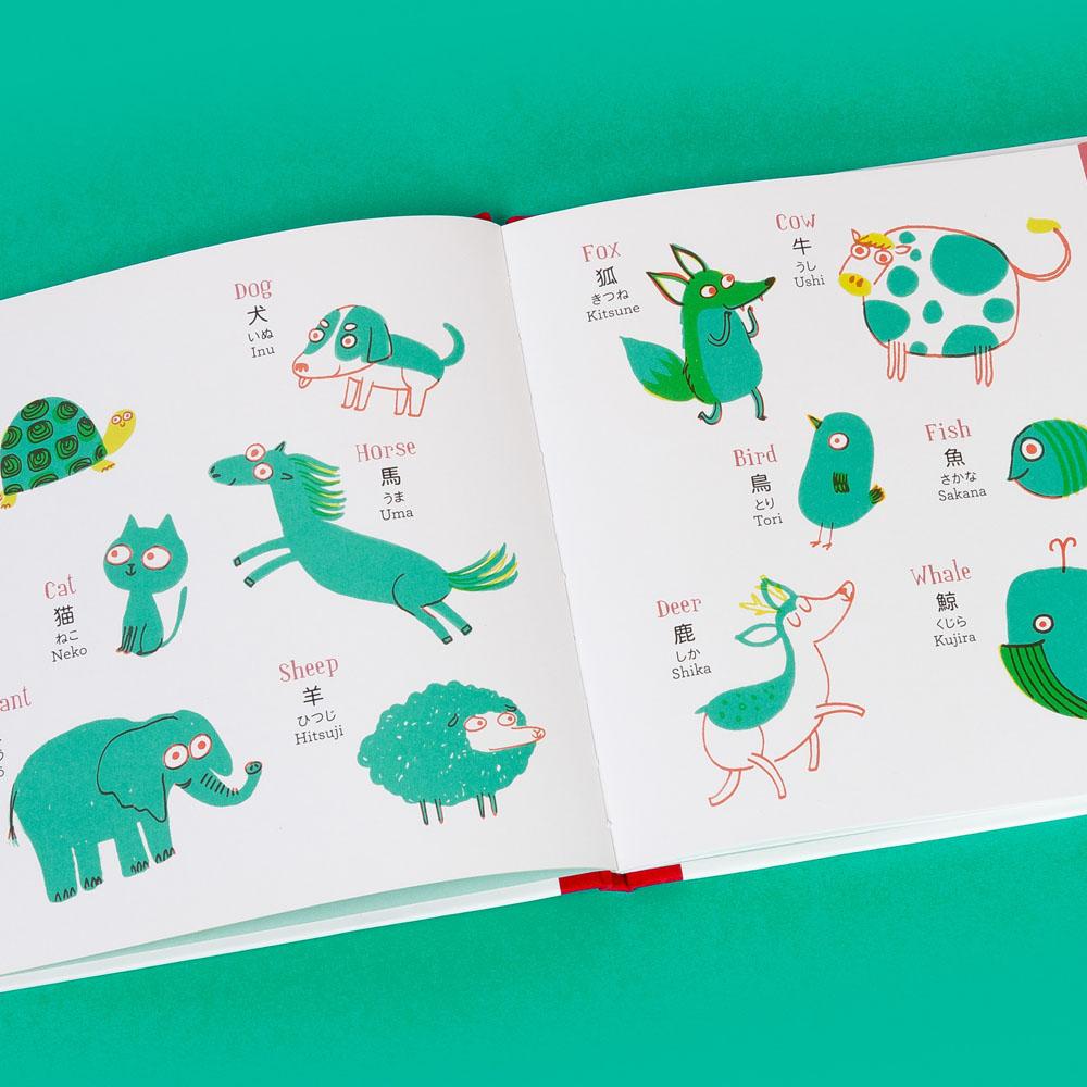 Lets Learn Japanese - Image 6