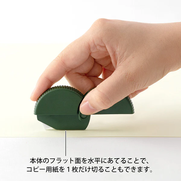 Midori Cardboard Cutter, Khaki - Image 7
