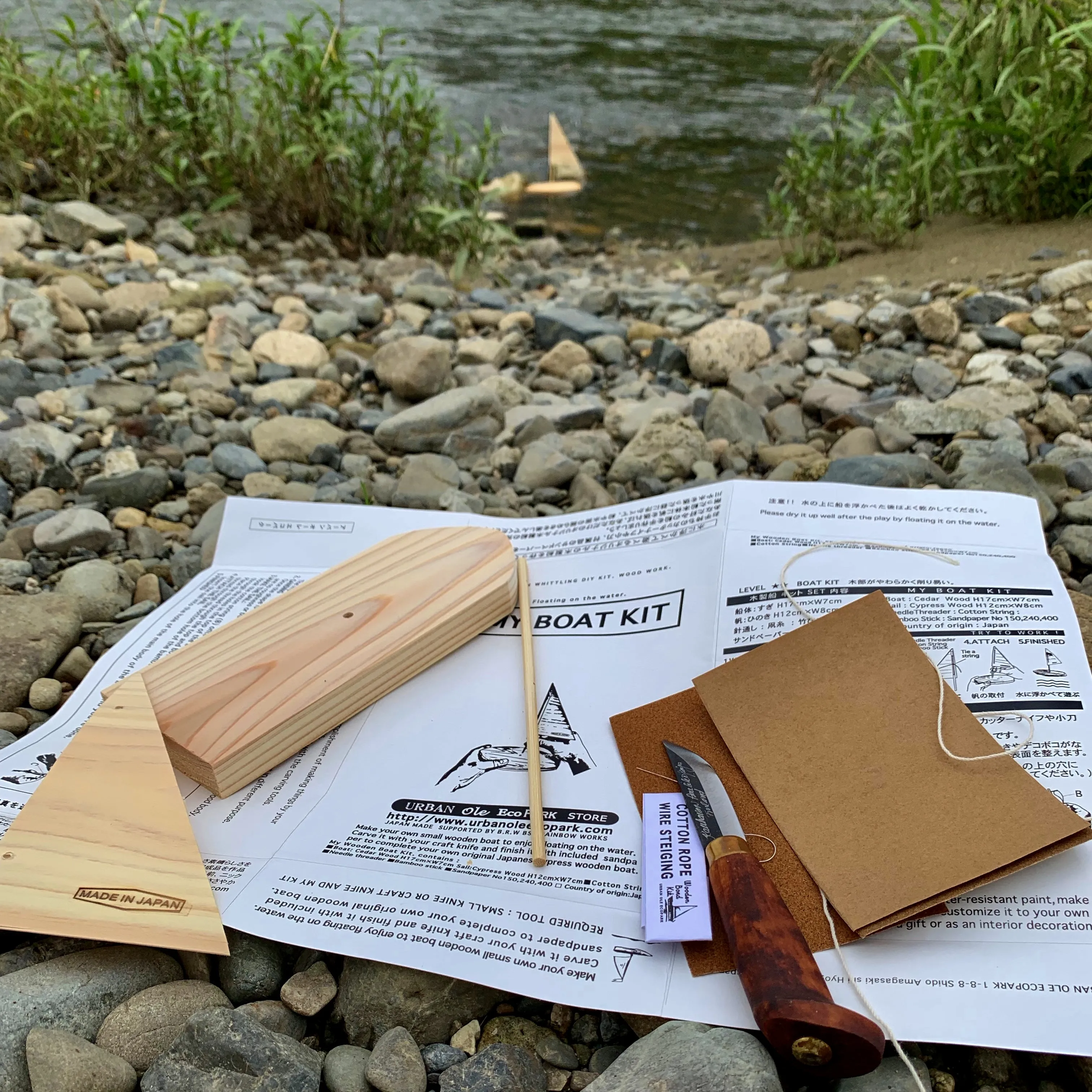 My Boat Whittling DIY Kit Set - Image 4