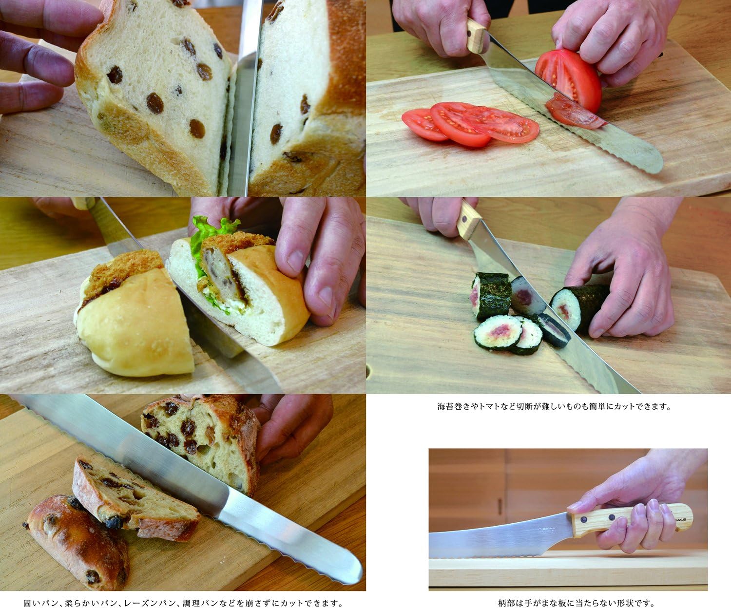 Tomita Style Wavy Bread Knife 24.5cm - Image 6
