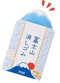Plus Rubber - Mt. Fuji - Image 3