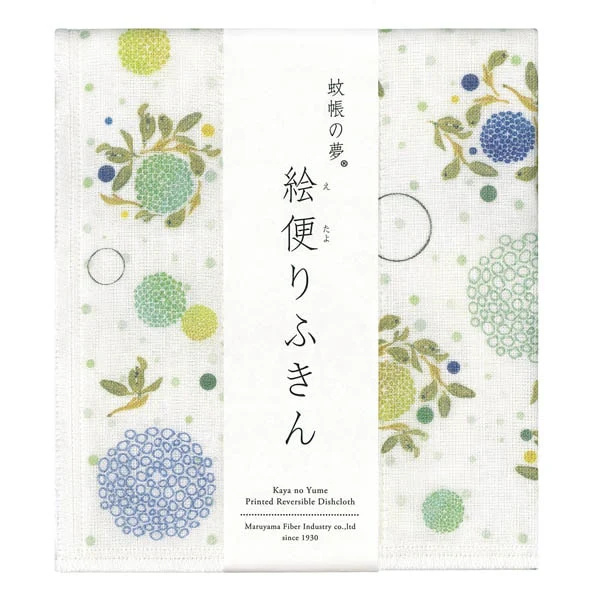 Printed Japanese Dishcloth - Botanical
