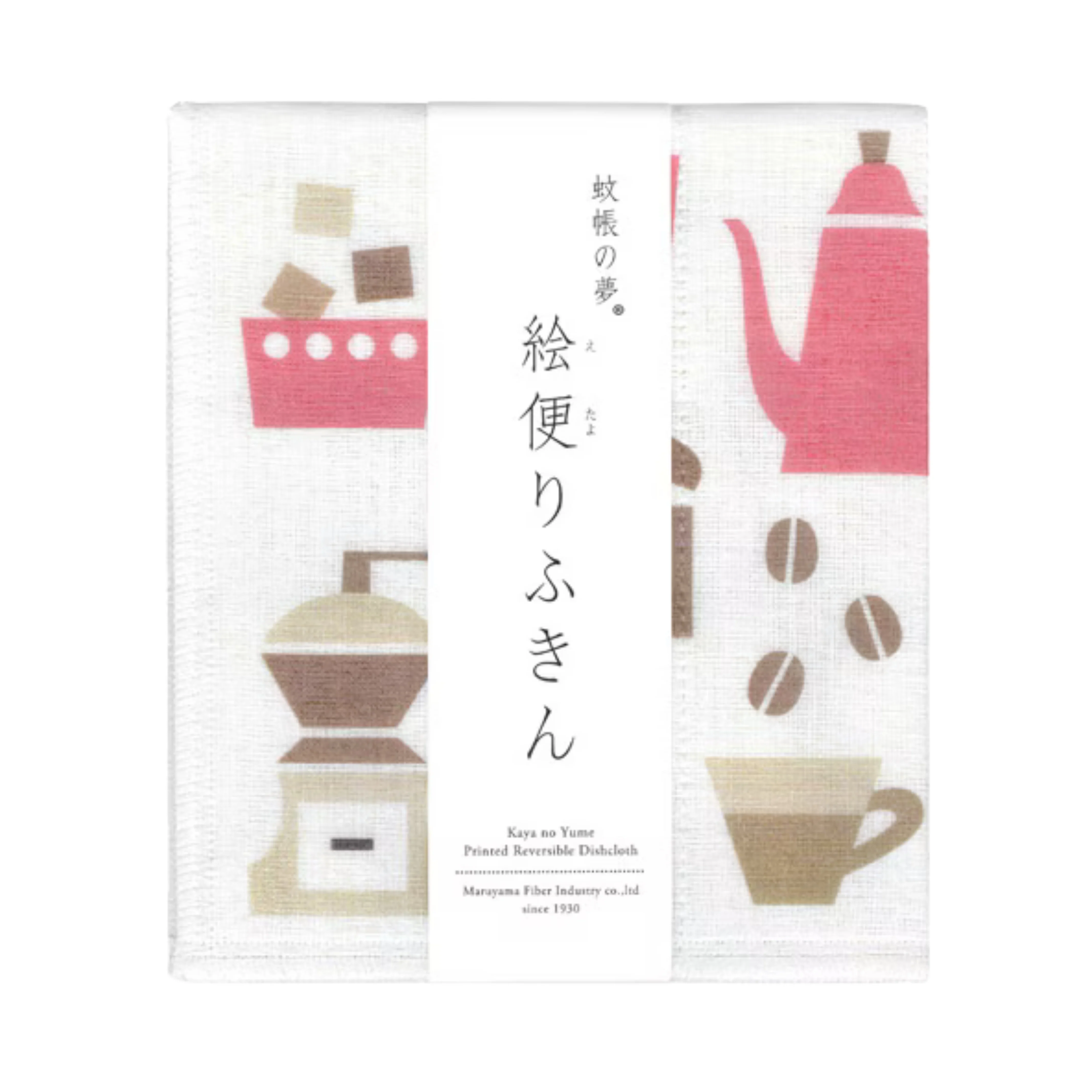 Printed Japanese Dishcloth - Coffee Time