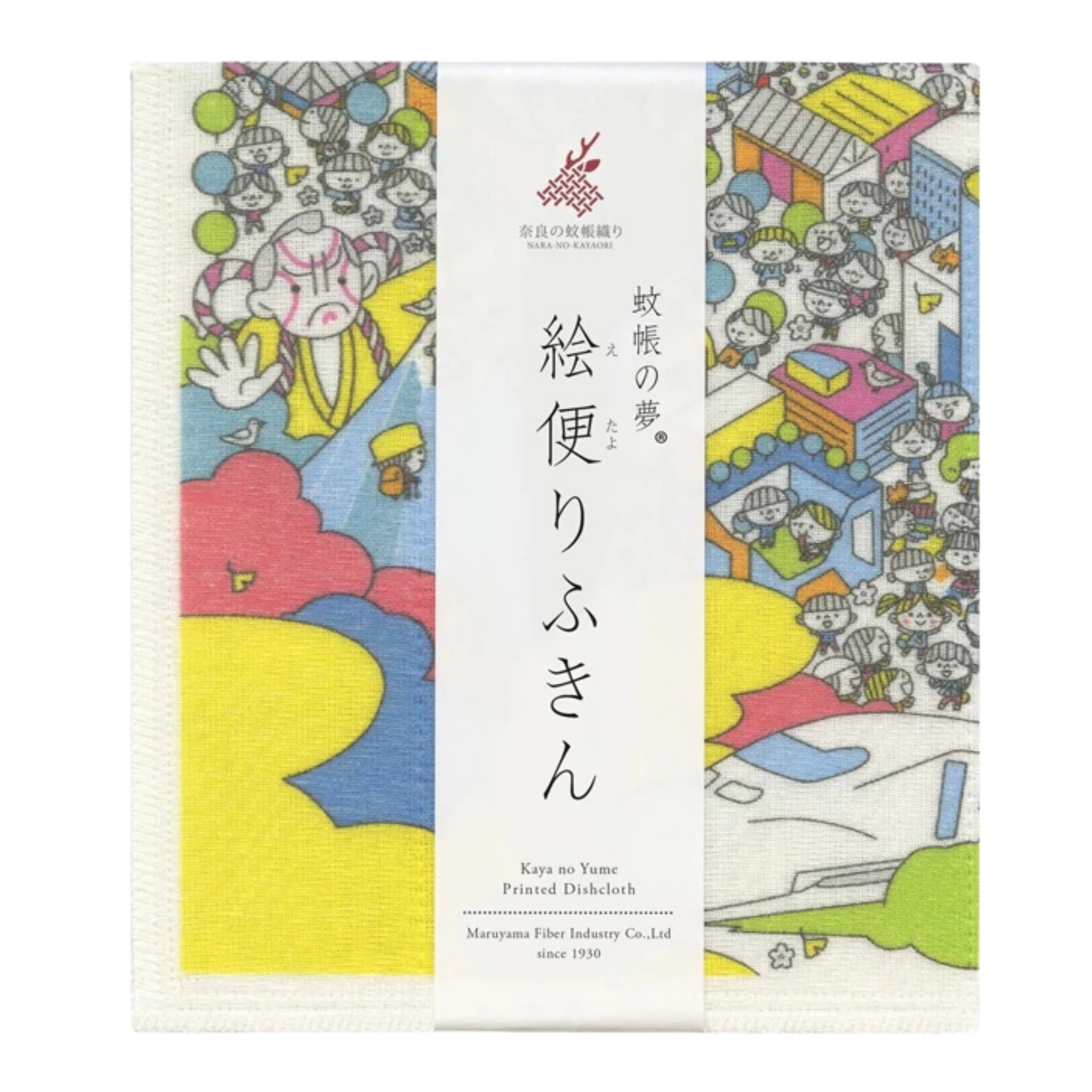 Printed Japanese Dishcloth - Ikutake Makoto Tokyo