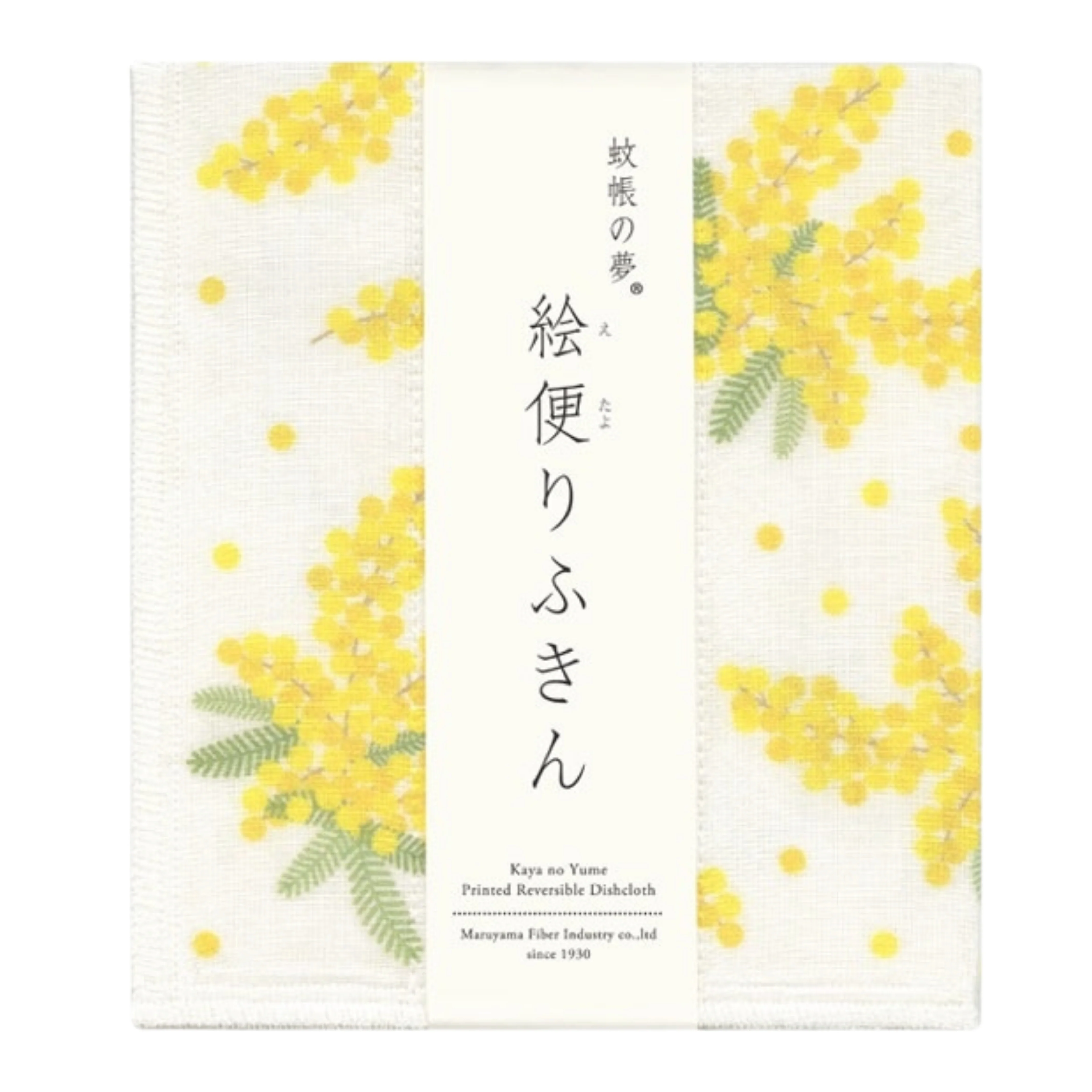 Printed Japanese Dishcloth - Mimosa Blossom