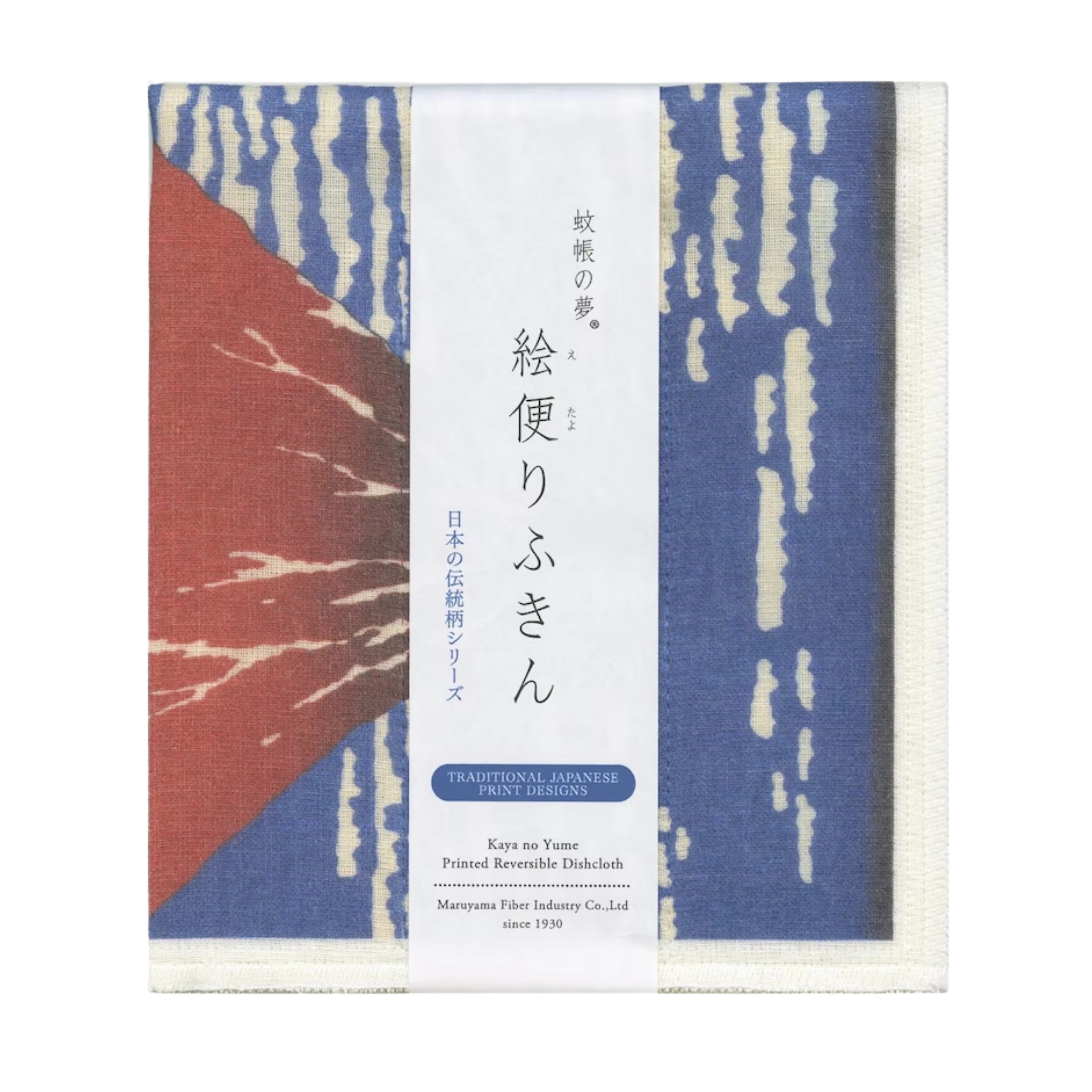 Printed Japanese Dishcloth - Red Fuji Hokusai