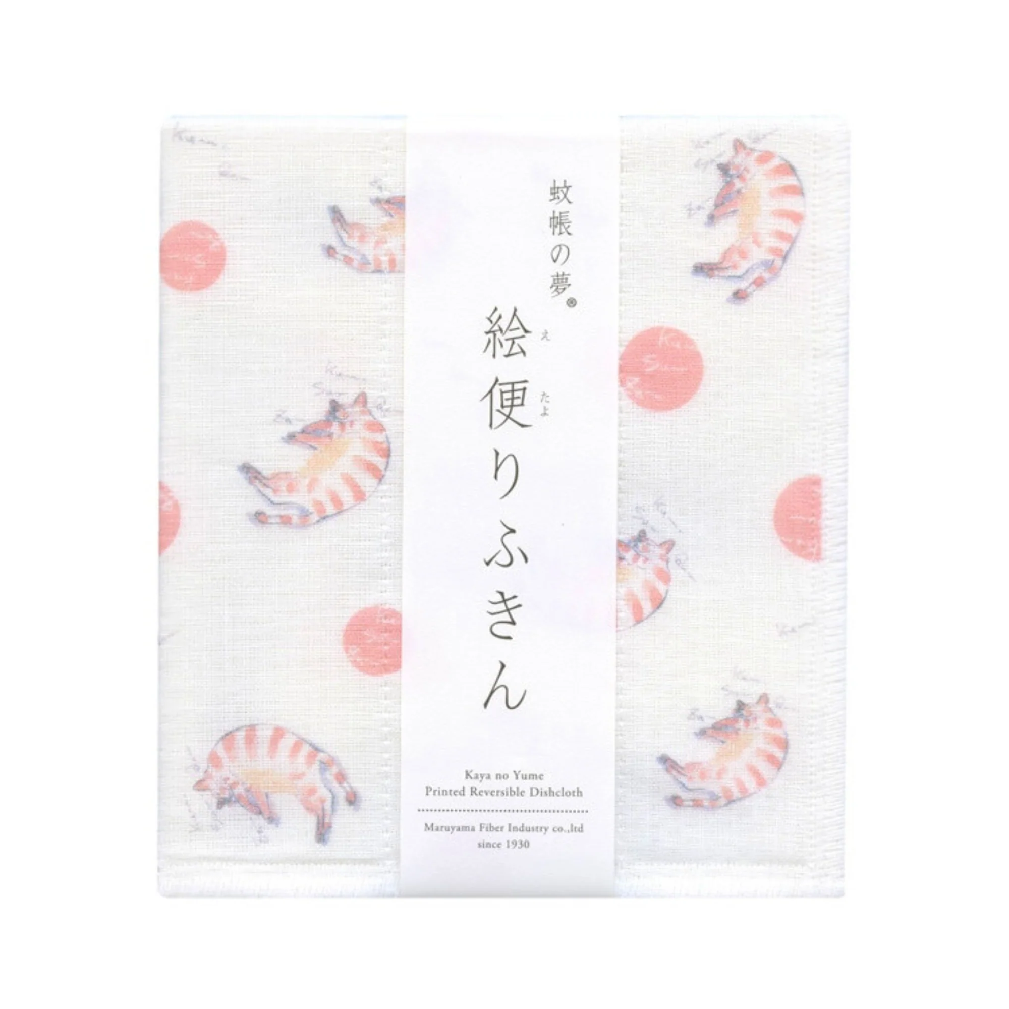 Printed Japanese Dishcloth - Sleeping Cat