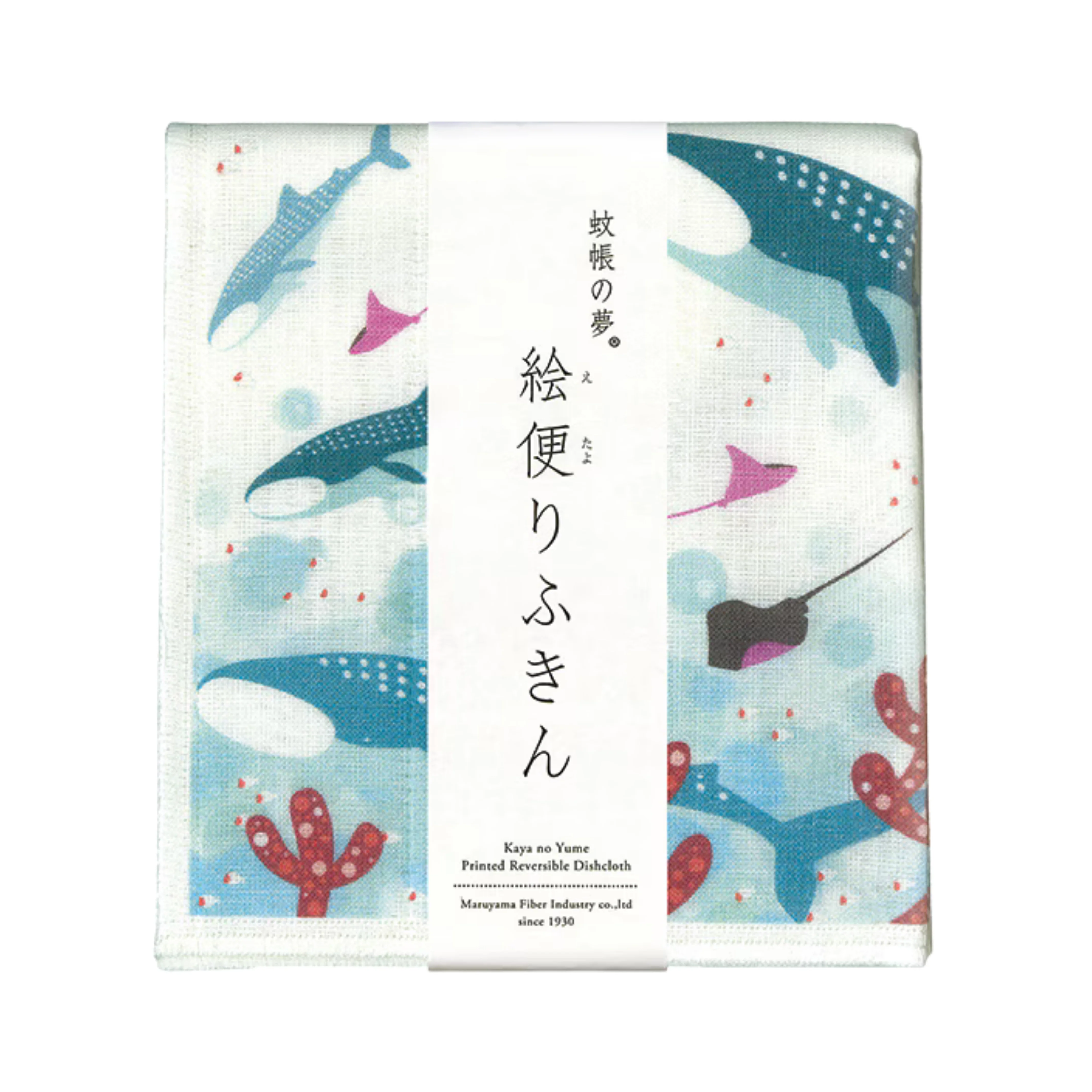 Printed Japanese Dishcloth - Whale Shark