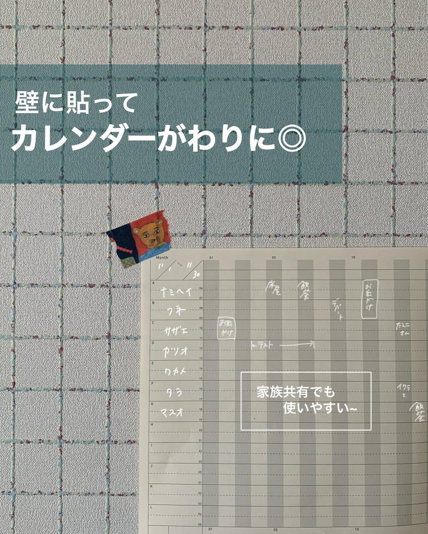 Sikigu Project Plan (Beige) - Image 12