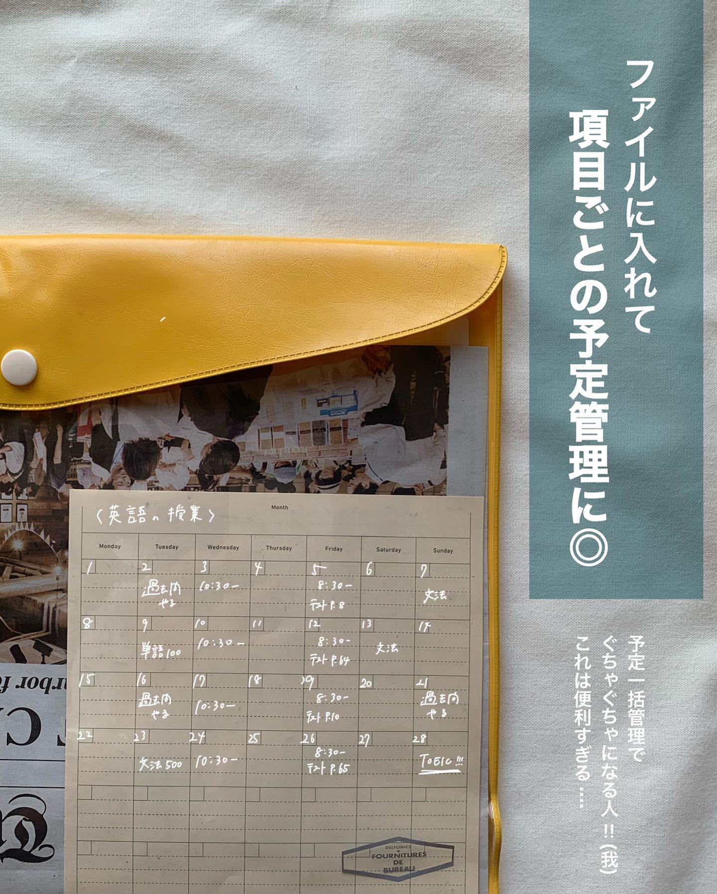 Sikigu Project Plan (Beige) - Image 14
