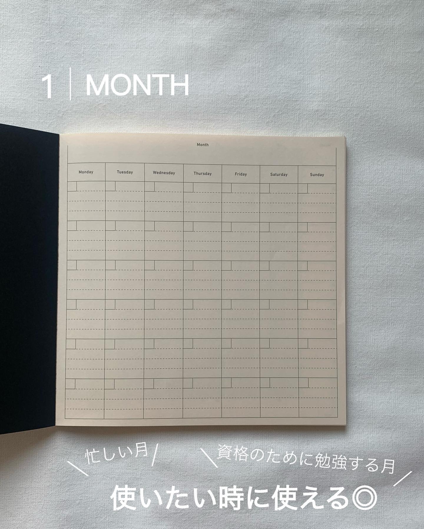 Sikigu Project Plan (Beige) - Image 8