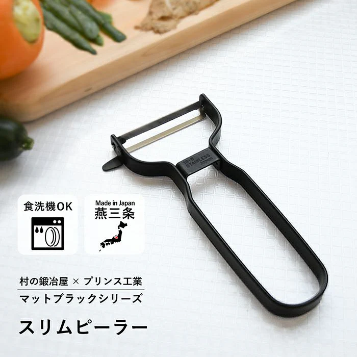 Slim Peeler Matte Black - Image 4