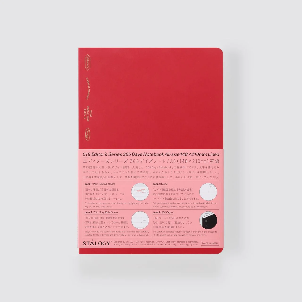 Stalogy Lined 365 Days Notebook, A5, Red