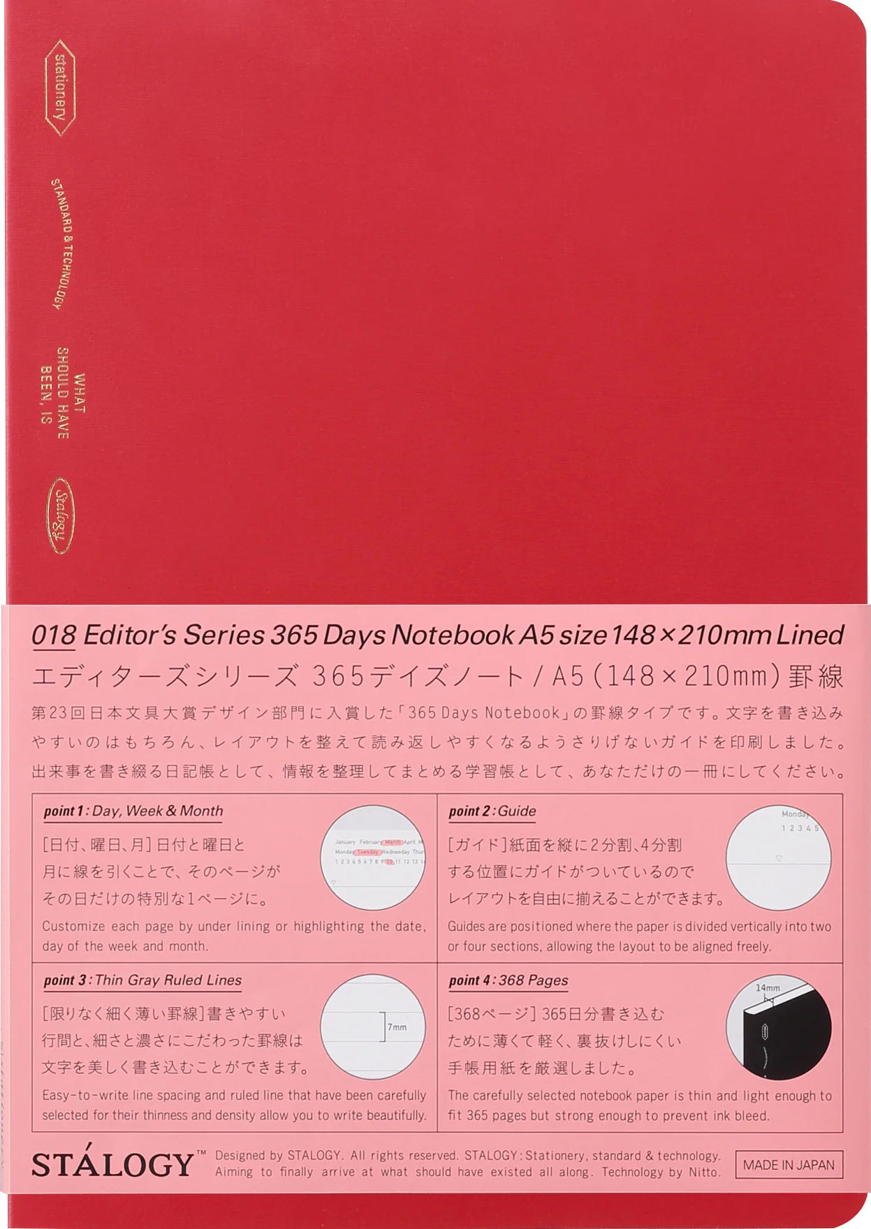 Stalogy Lined 365 Days Notebook, A5, Red - Image 11