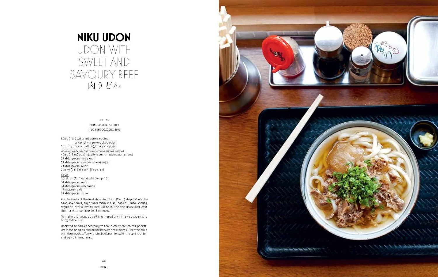 Tokyo Cult Recipes - Image 8