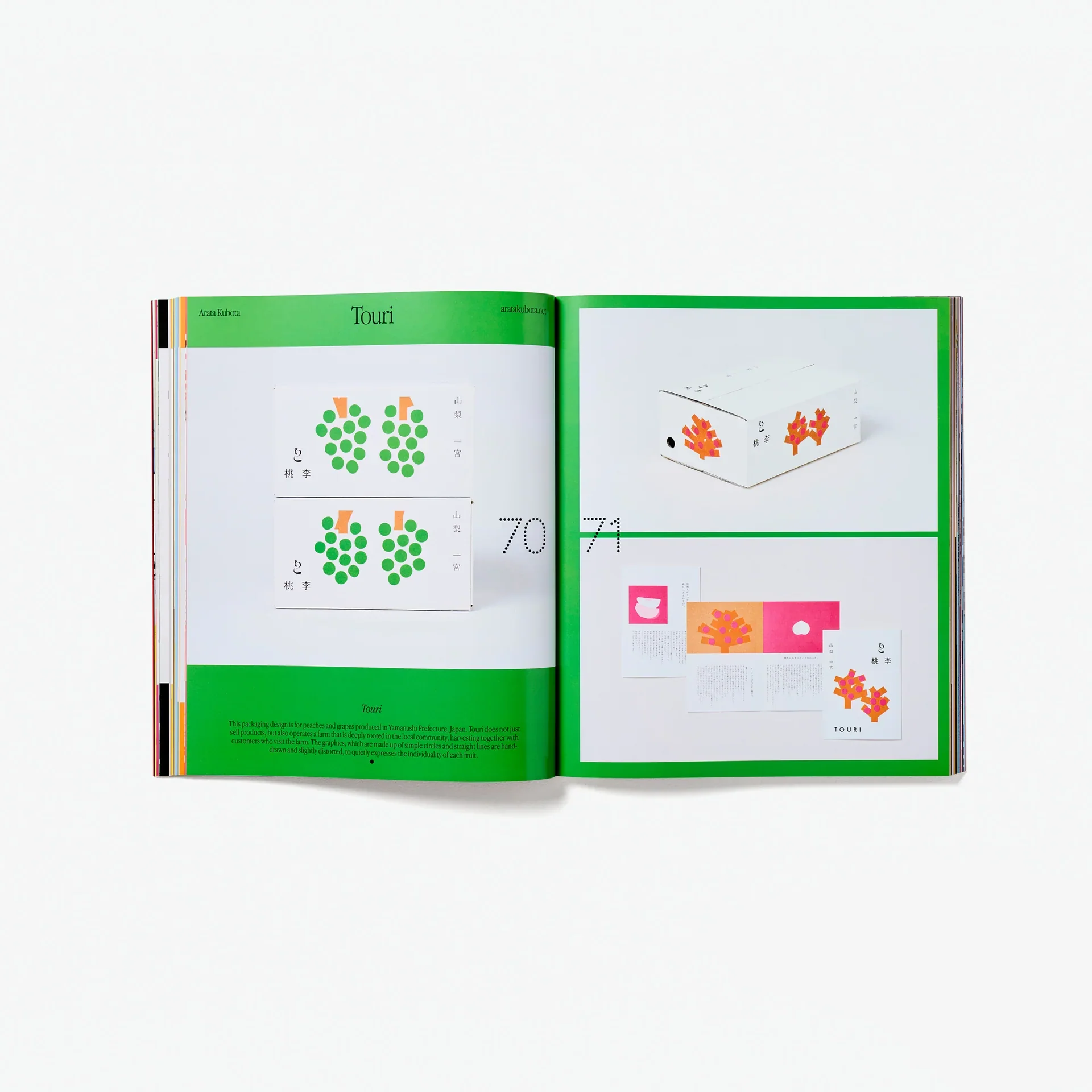 Unboxed: Japan Contemporary Packaging Design in Japan - Image 4