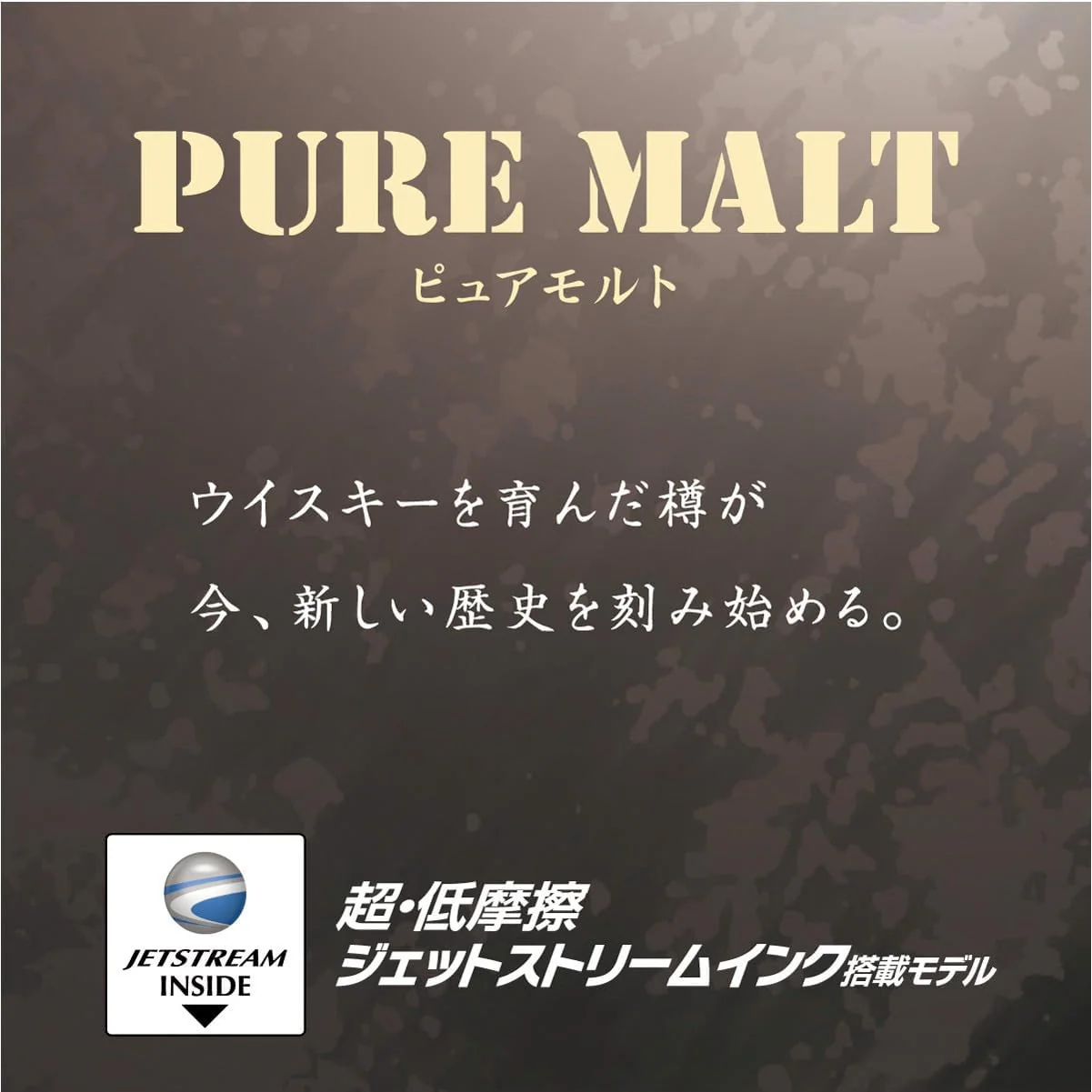 Uni Jetstream Premium PURE MALT Multi Pen - Black - Image 5