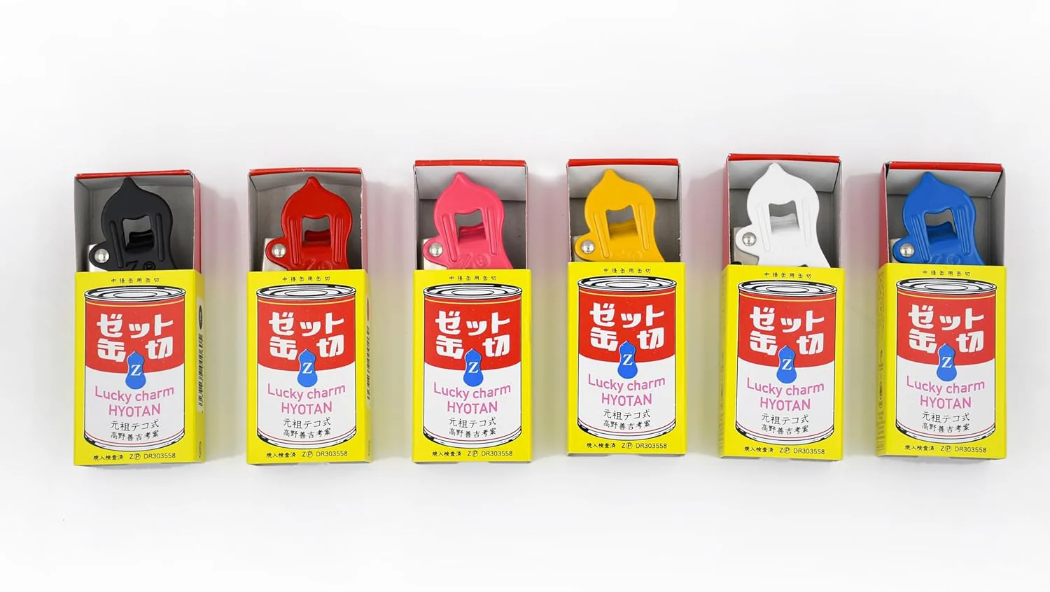 Z Can Opener - Image 7